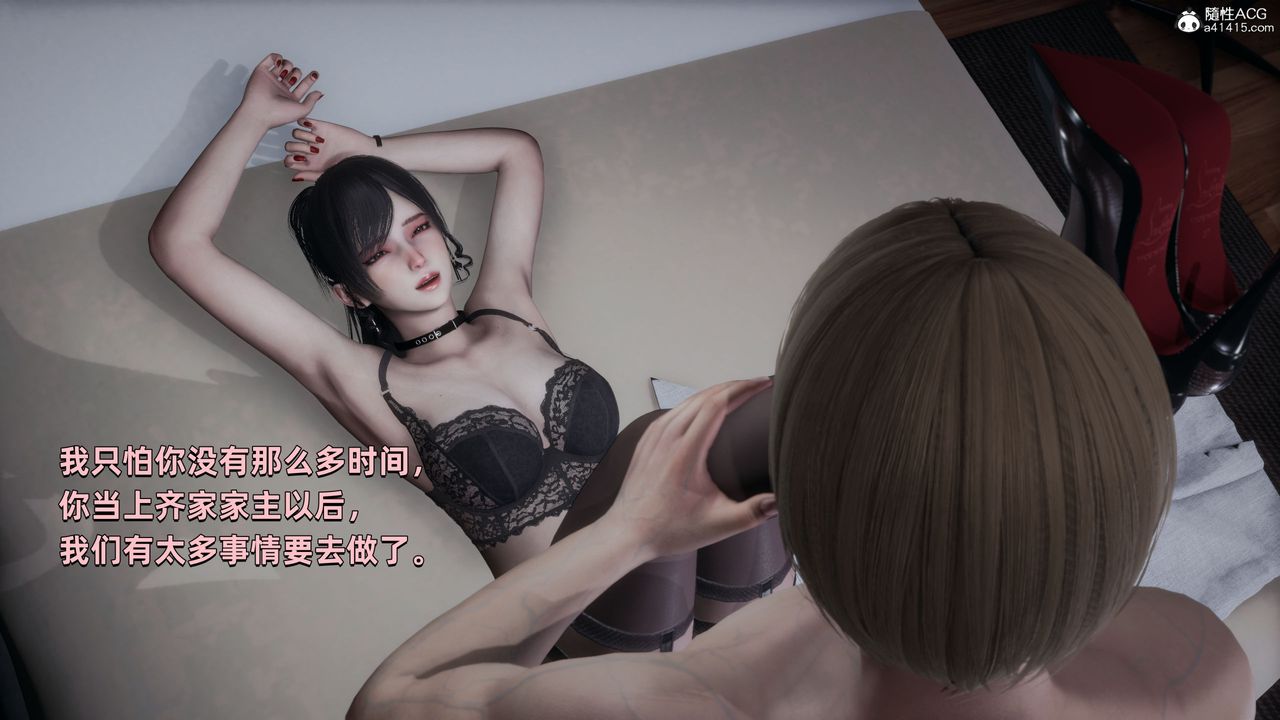 [3D]我成瞭大反派第31话