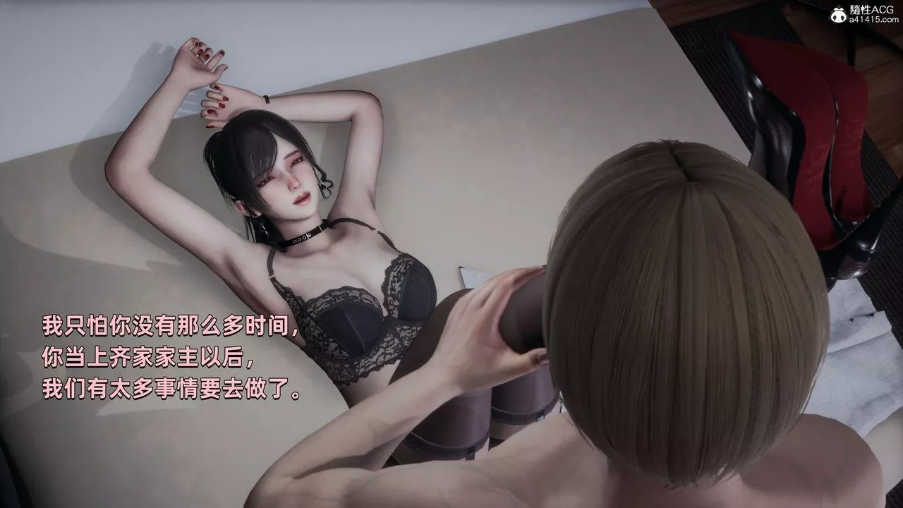[3D]我成瞭大反派第31話