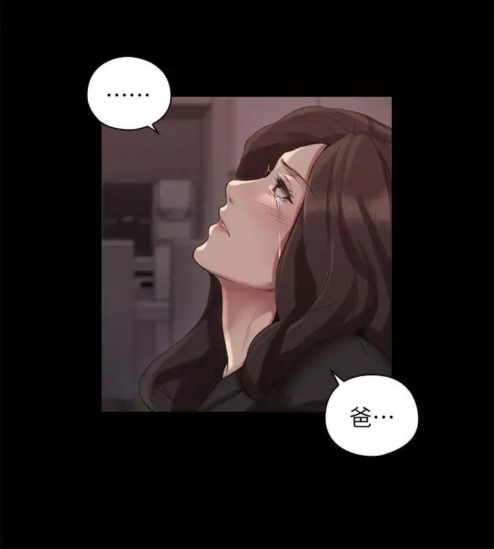 老師,好久不見第41话