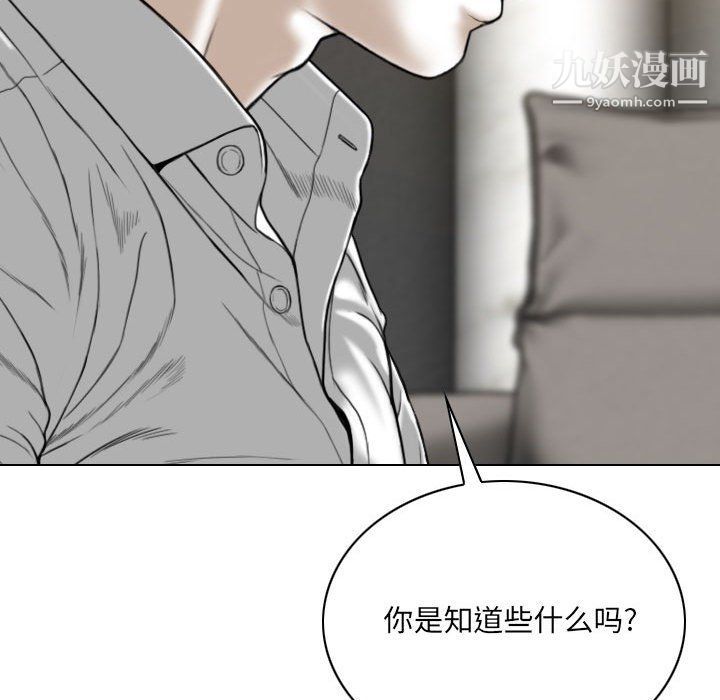 因缘第27话
