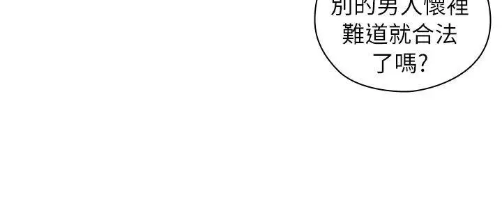 老師,好久不見第42话