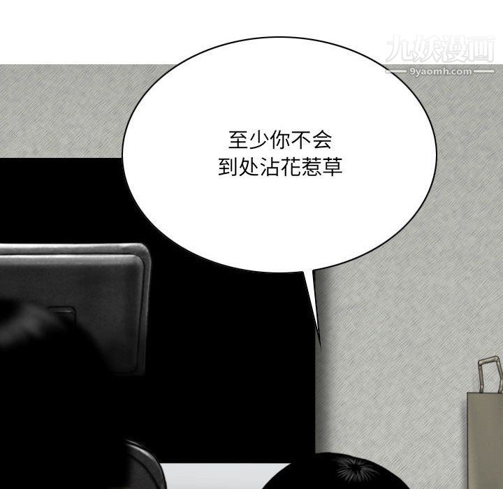因缘第27话