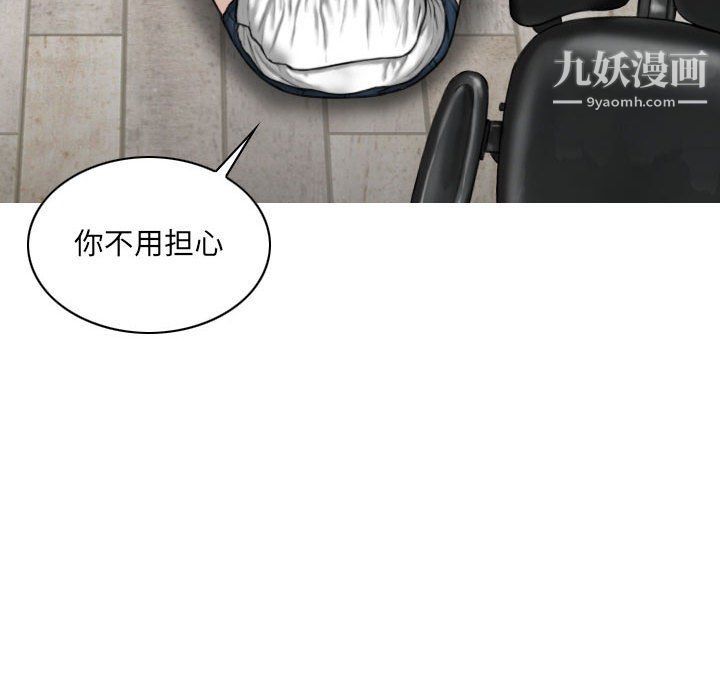 因缘第27话