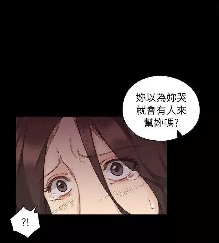 老師,好久不見第42话