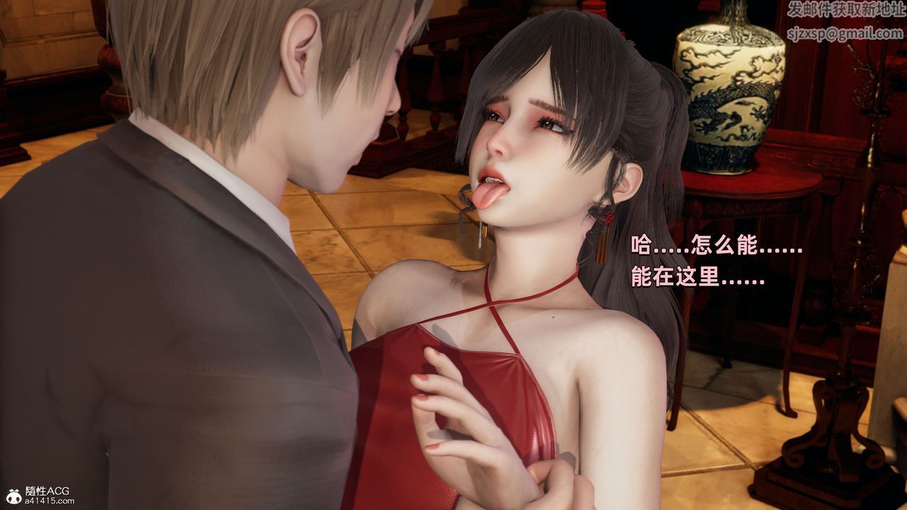 [3D]我成瞭大反派第32话