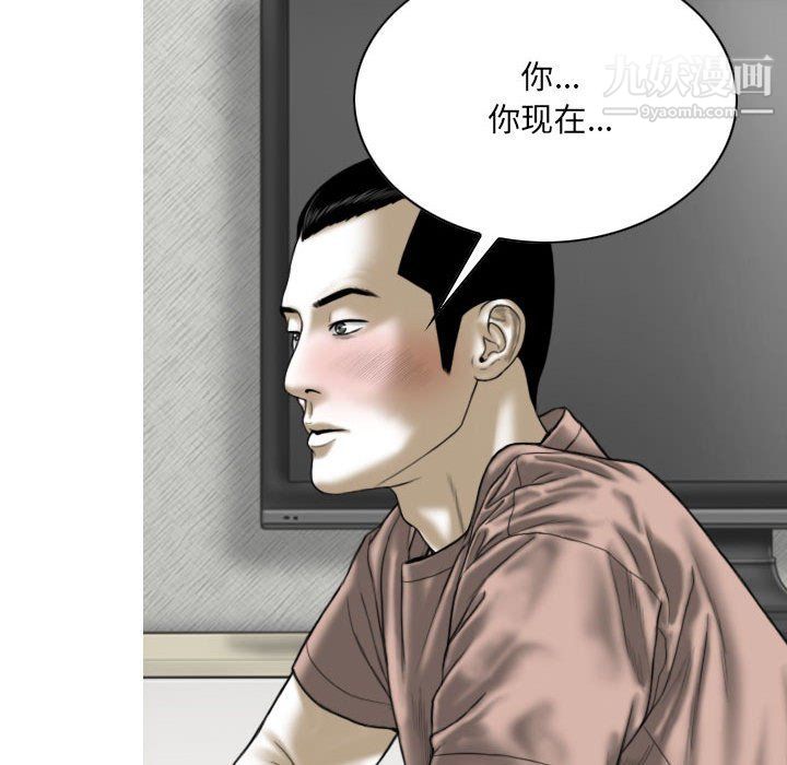 因缘第27话