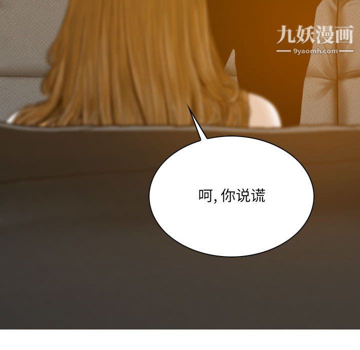因缘第27话