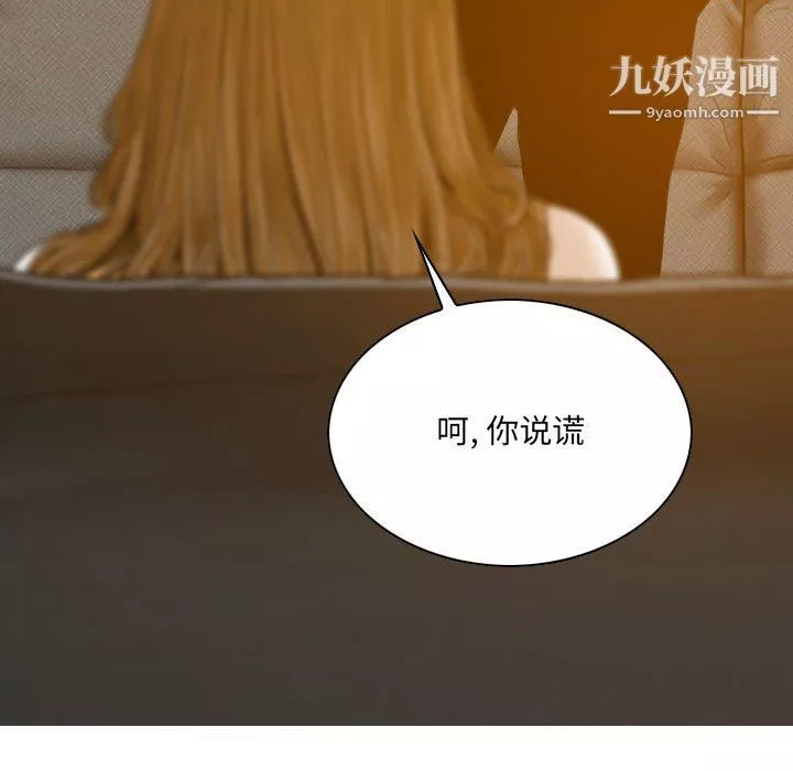 因緣第27話
