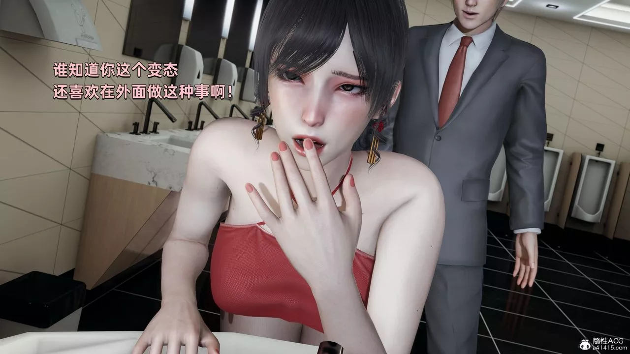 [3D]我成瞭大反派第32話