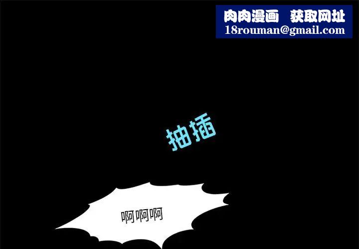 來自外星的公主第13話