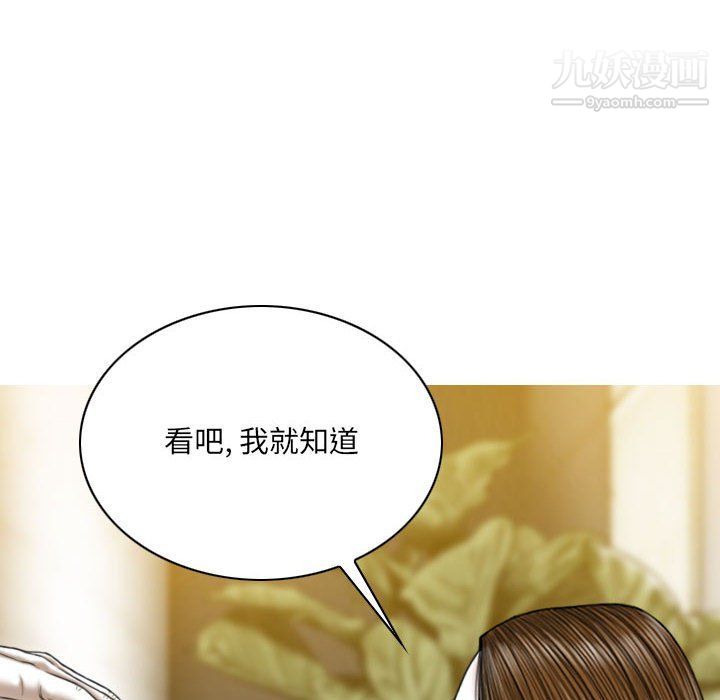因缘第27话