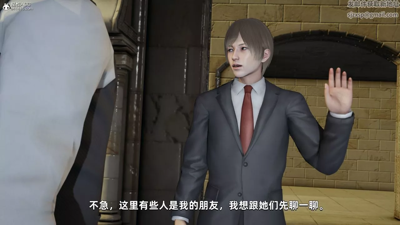 [3D]我成瞭大反派第32話