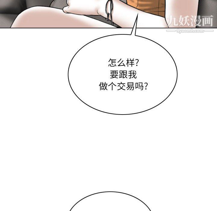 因缘第27话