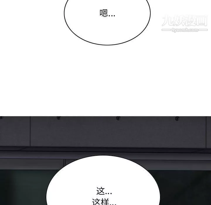 因緣第27話