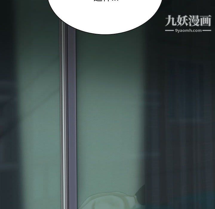 因缘第27话