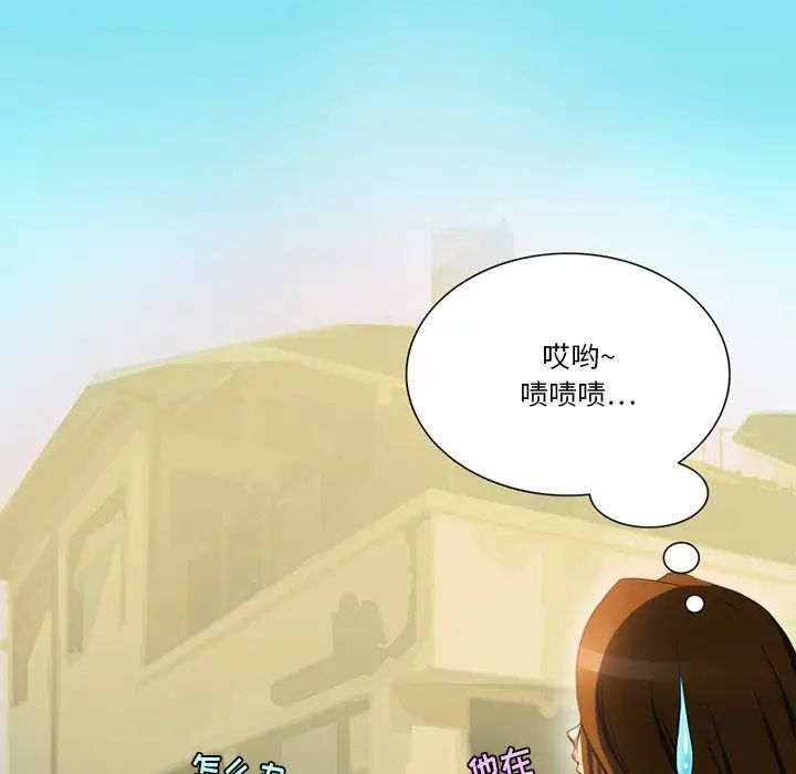 來自外星的公主第13話