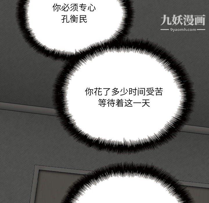 因缘第27话