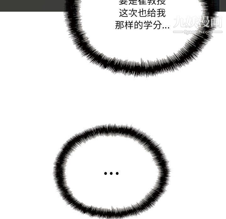 因缘第27话