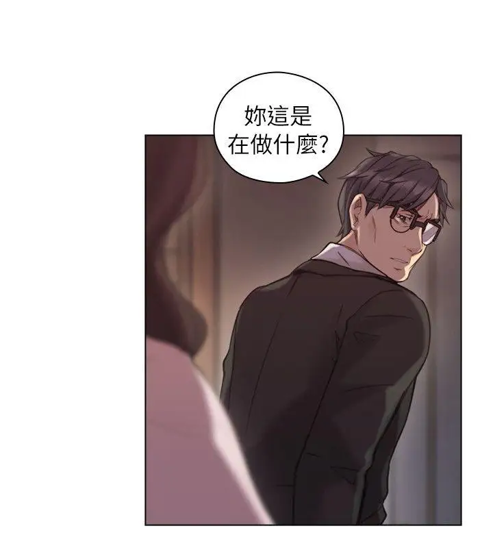 老师,好久不见第43话