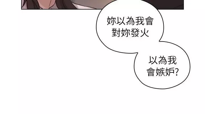 老師,好久不見第43话