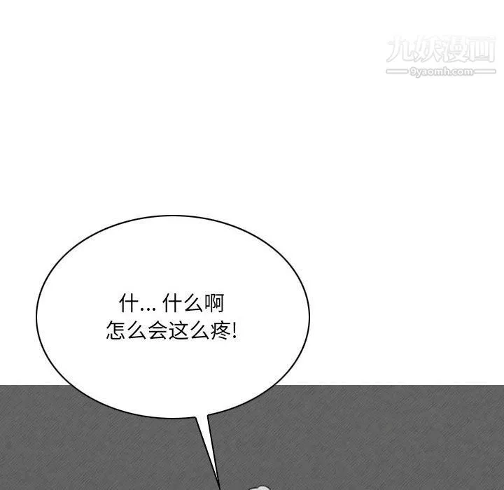 因緣第27話