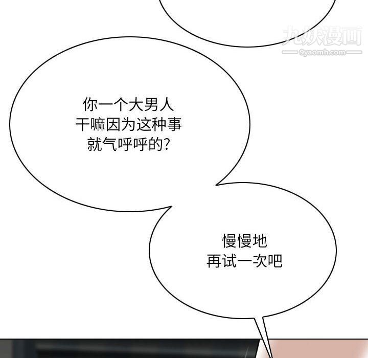 因缘第27话