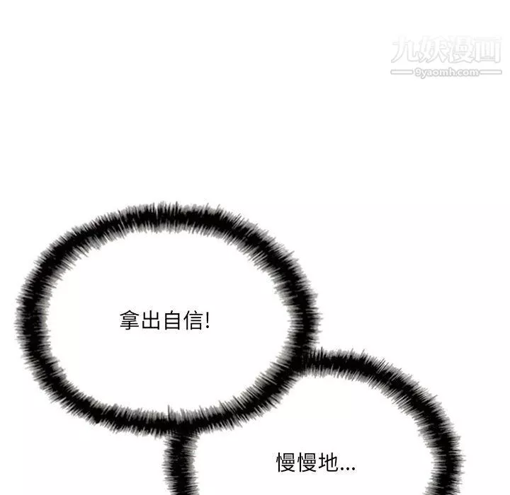 因緣第27話