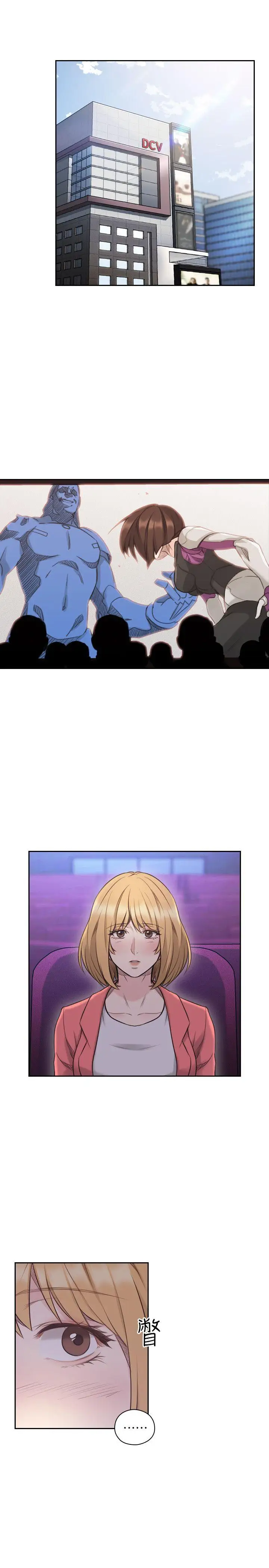 老師,好久不見第44话