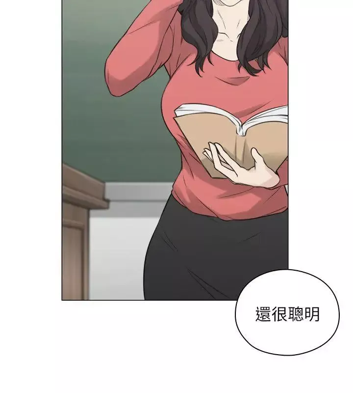 老師,好久不見第44话