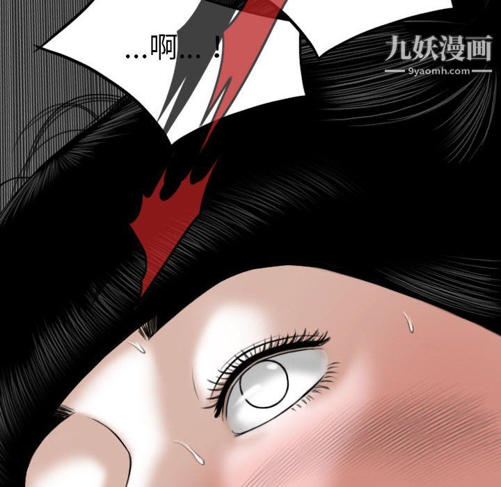 因緣第28話