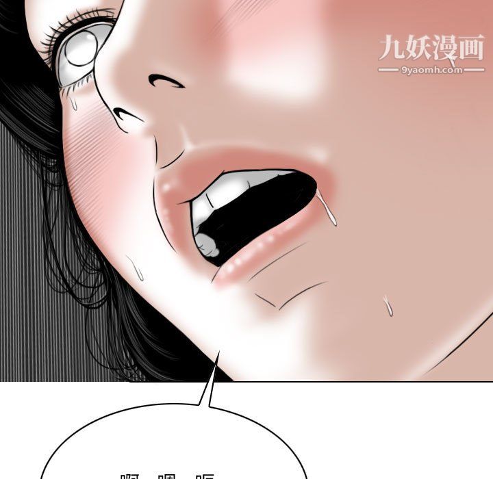 因缘第28话