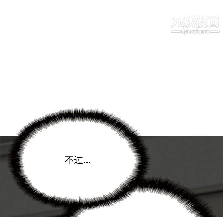 因緣第28話