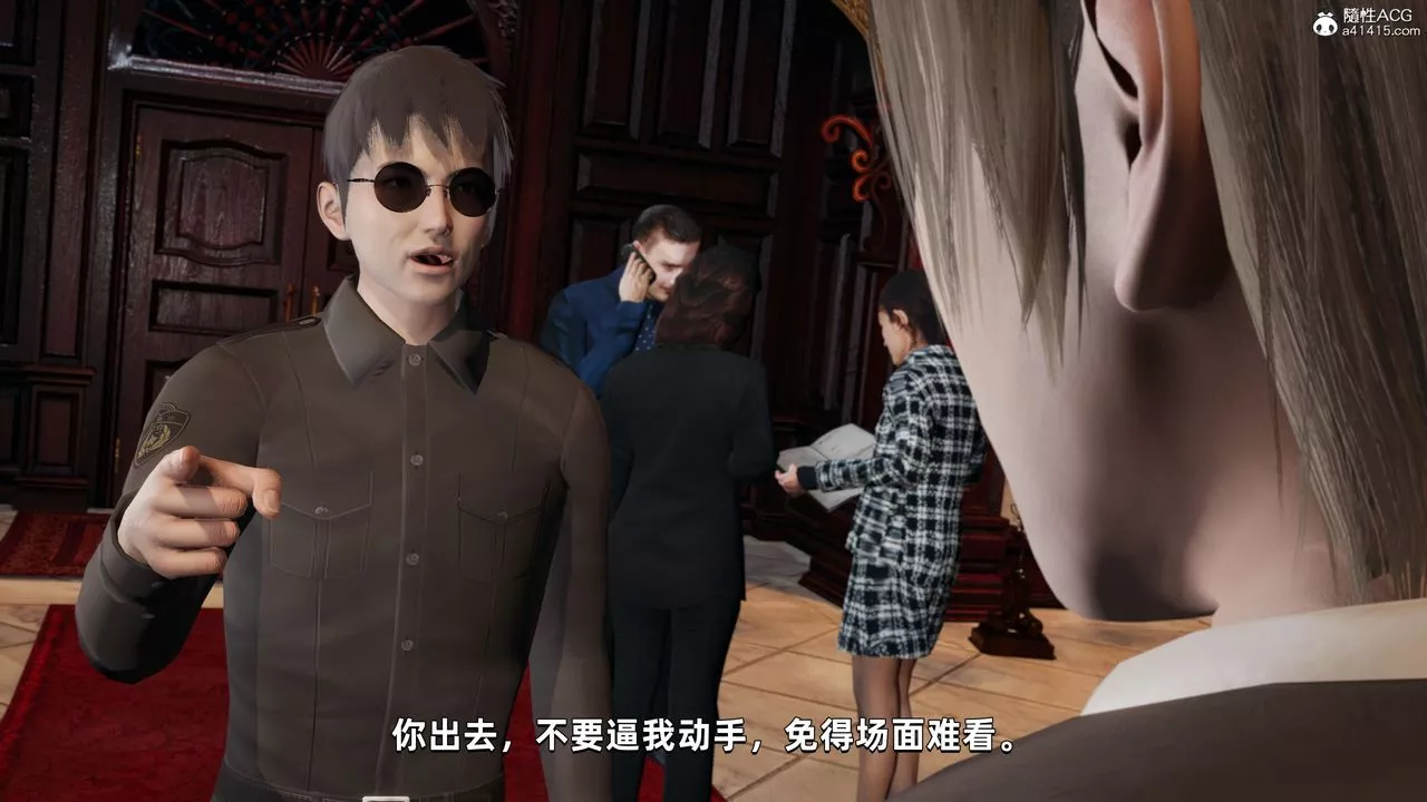 [3D]我成瞭大反派第33話