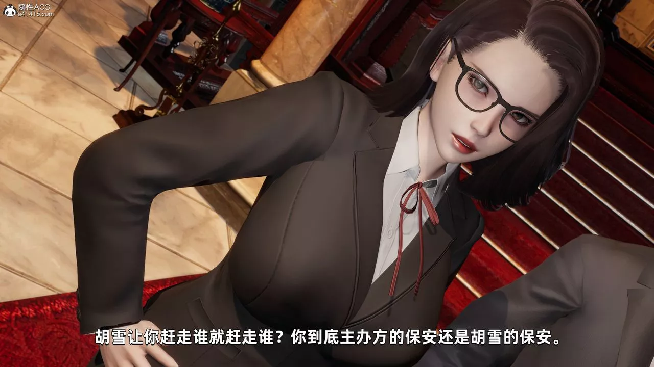 [3D]我成瞭大反派第33話
