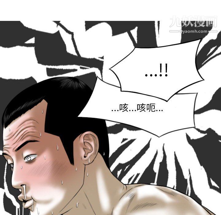 因缘第28话