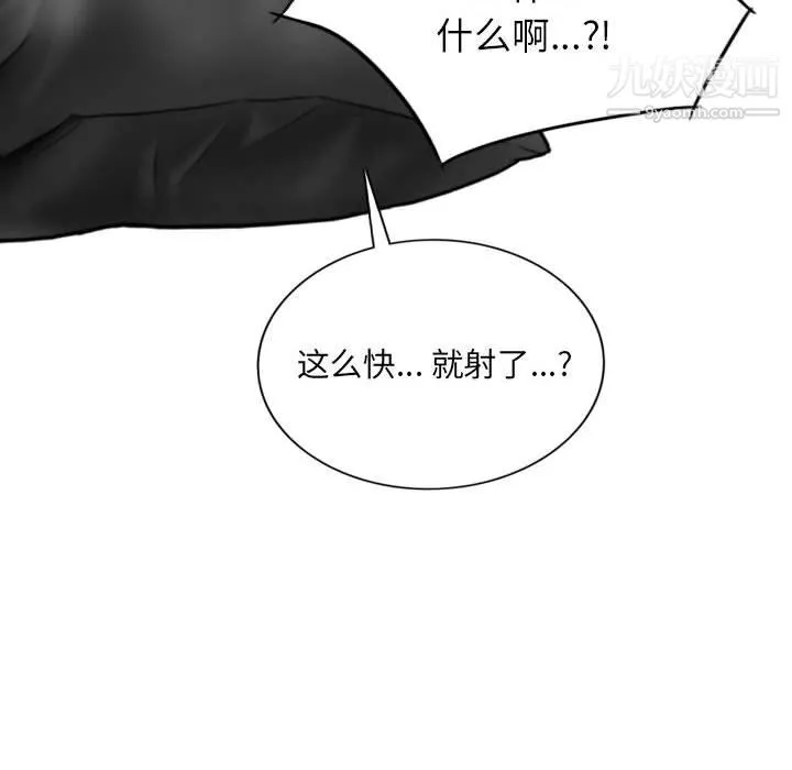 因緣第28話