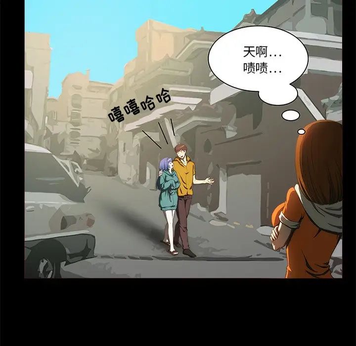 來自外星的公主第14話