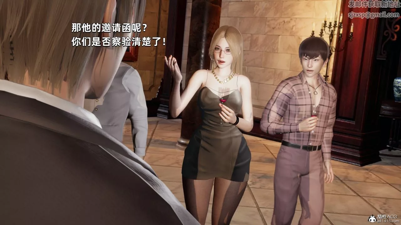 [3D]我成瞭大反派第33話
