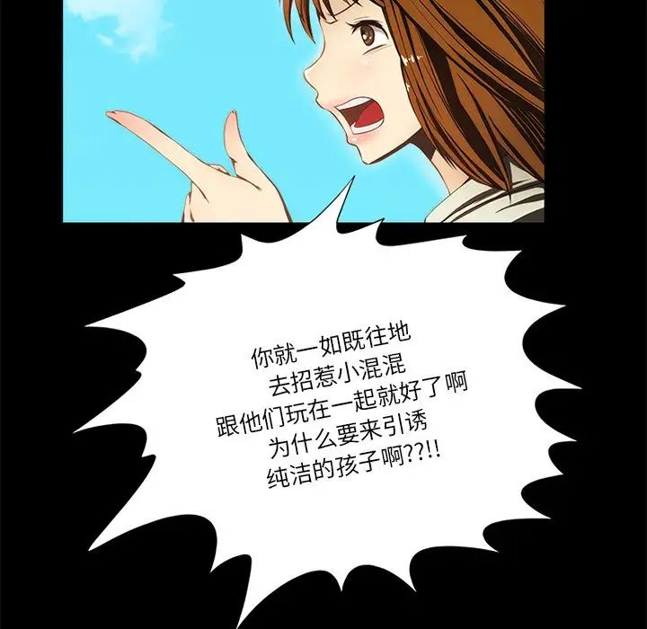 來自外星的公主第15話-最終話（完结）