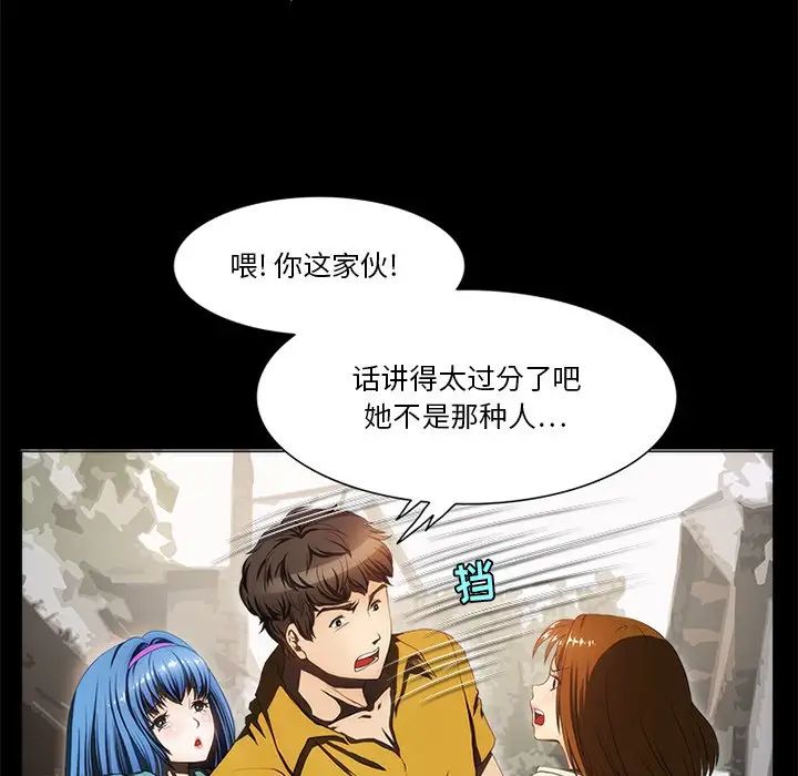 來自外星的公主第15話-最終話（完结）