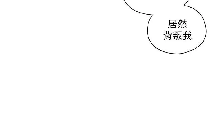 老师,好久不见第45话