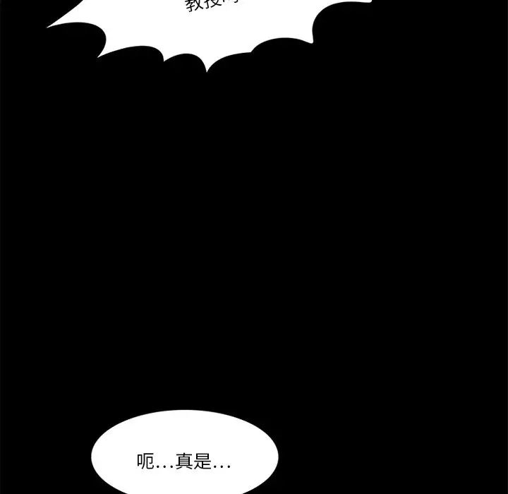 來自外星的公主第15話-最終話（完结）