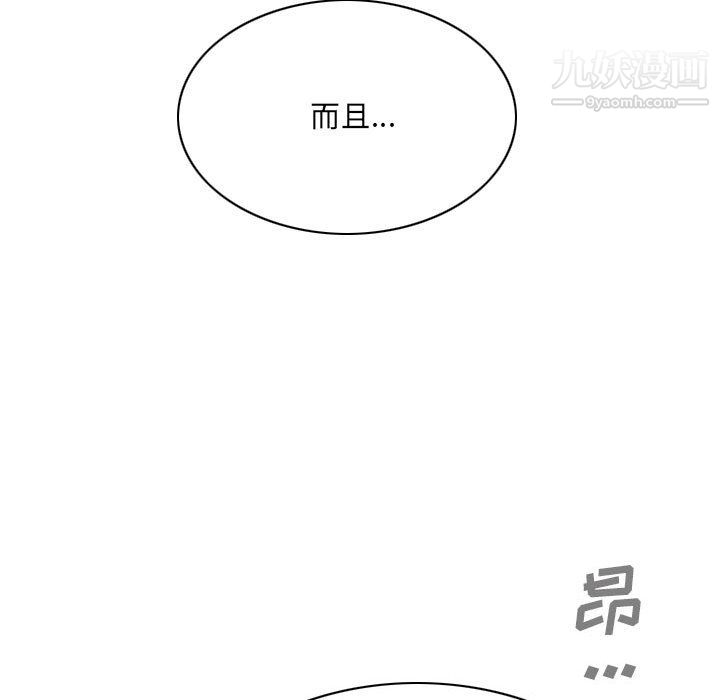 因緣第28話
