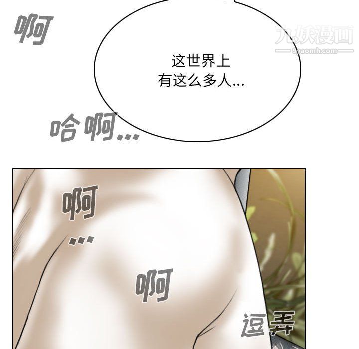 因緣第28話