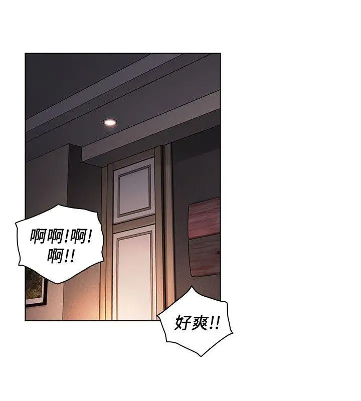 老師,好久不見第45话