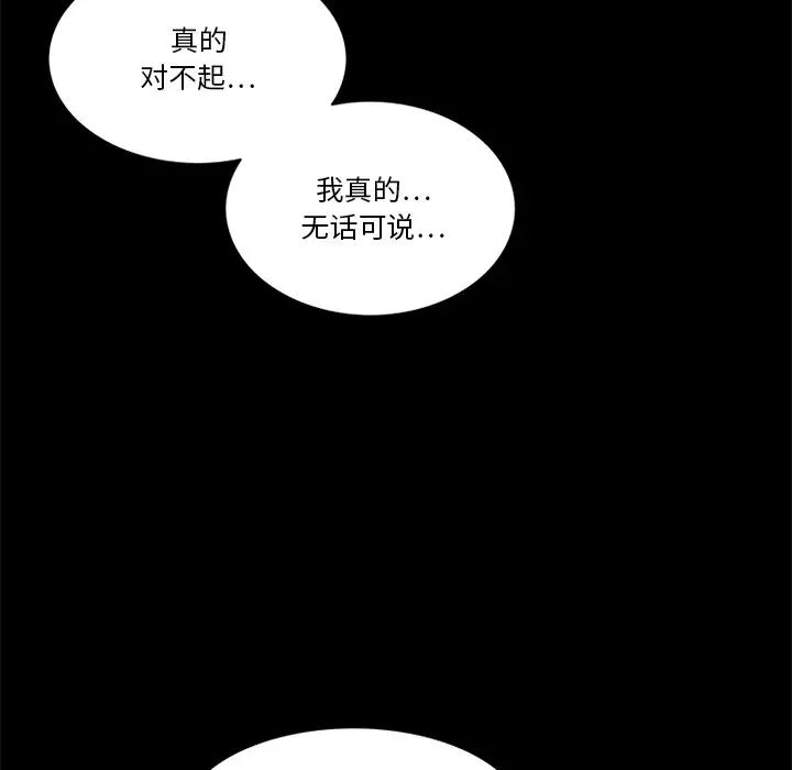 來自外星的公主第15話-最終話（完结）