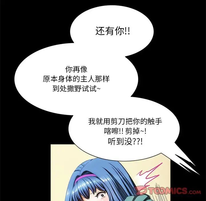 來自外星的公主第15話-最終話（完结）