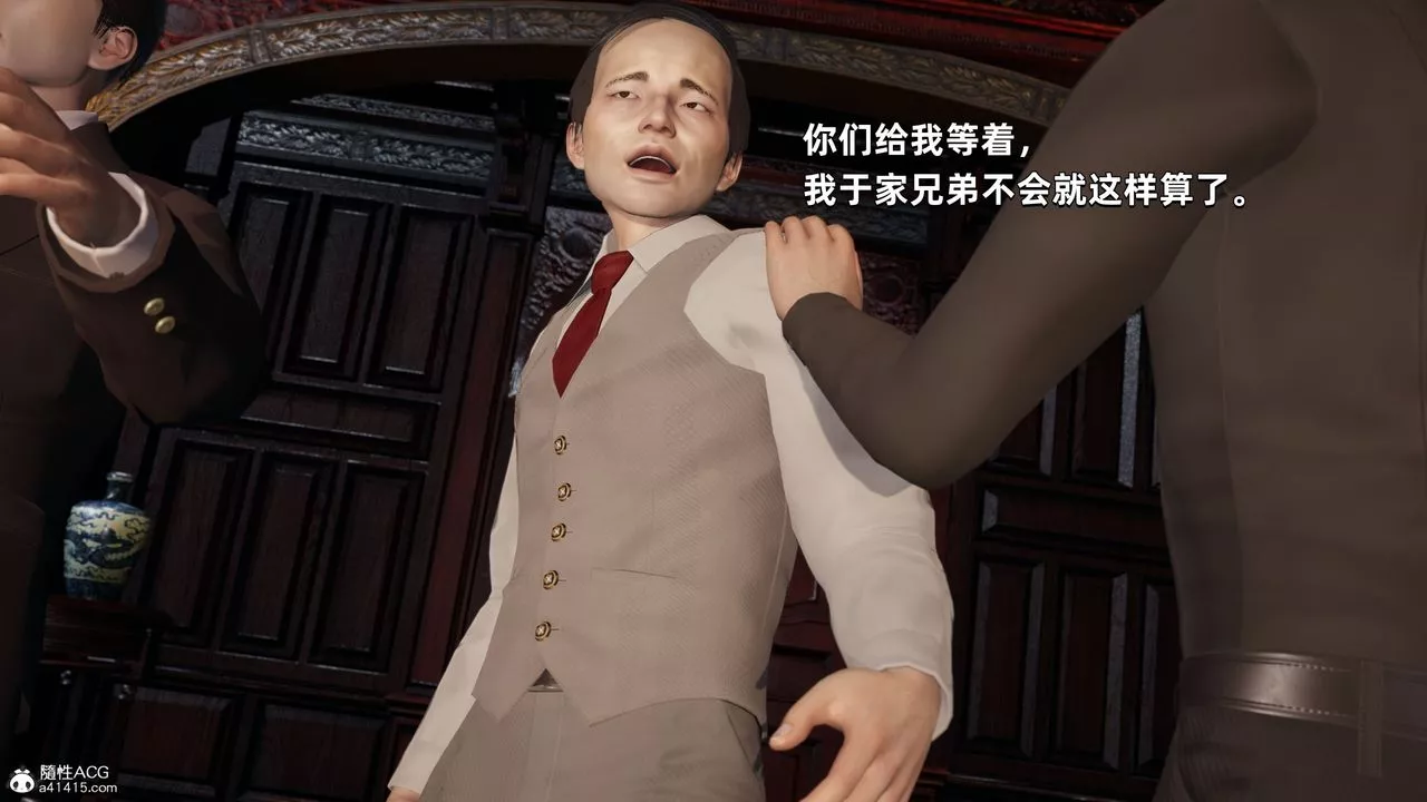 [3D]我成瞭大反派第33話