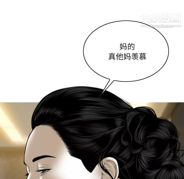 因緣第28話
