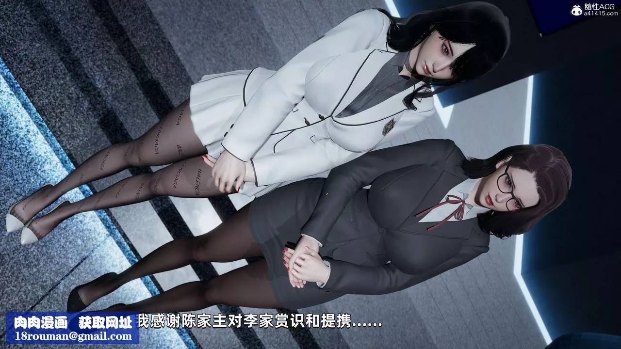 [3D]我成瞭大反派第33話